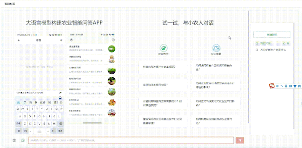 托普云農數智技術賦能土壤高質量發(fā)展