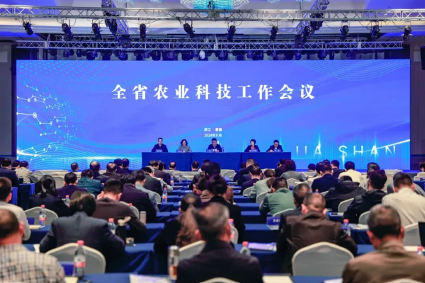 托普云農(nóng)出席全省農(nóng)業(yè)科技工作會議：發(fā)揮企業(yè)主體作用，推動農(nóng)業(yè)科技創(chuàng)新